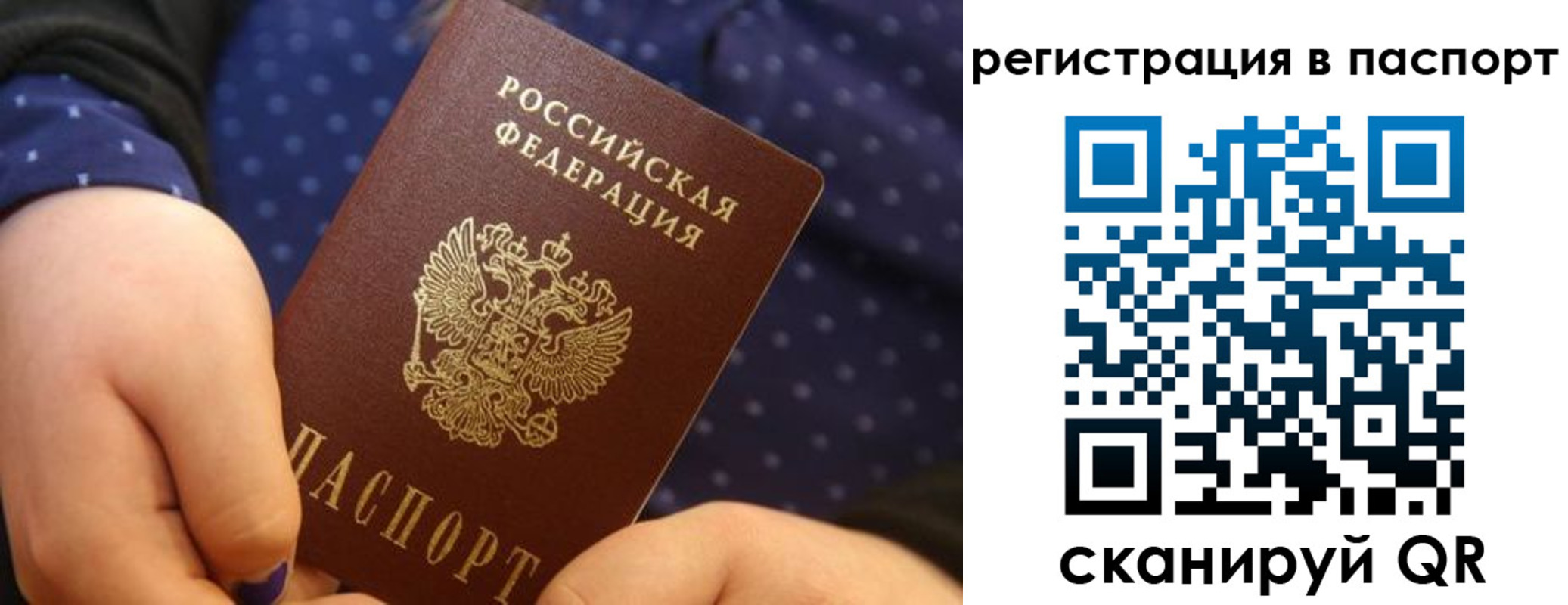 регистрация для дет. сада в Осташкове