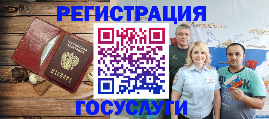 прописка для военкомата в Осташкове